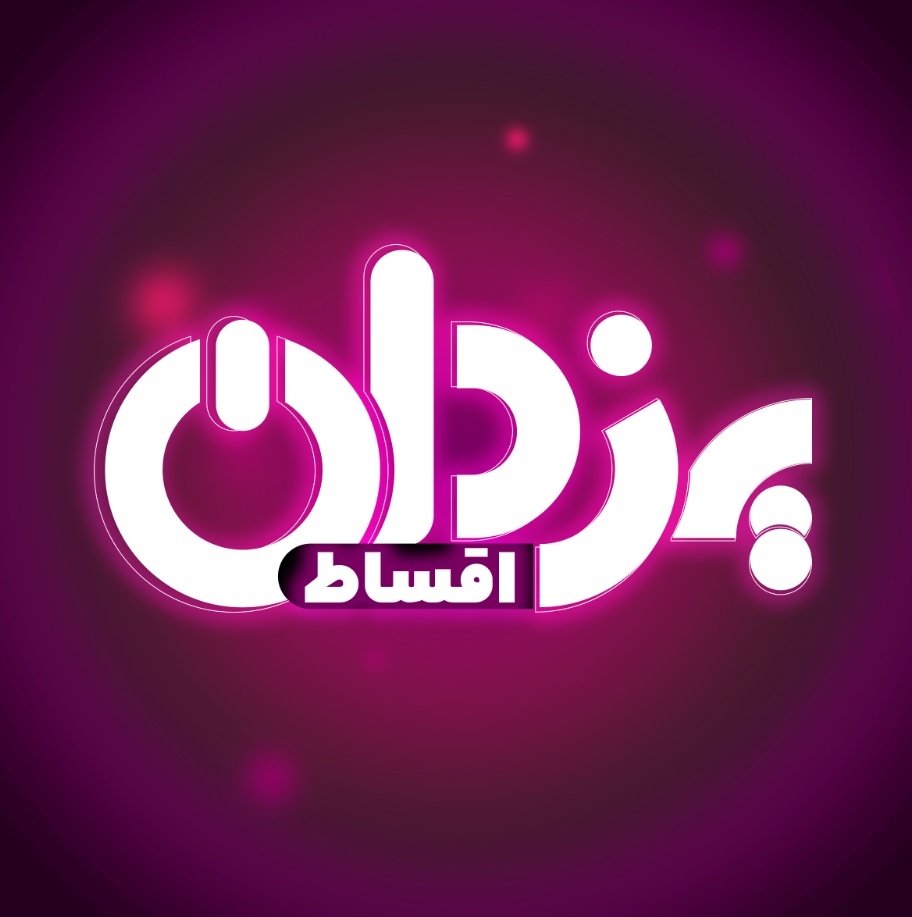 درباره یزدان بیشتر بدانید ...